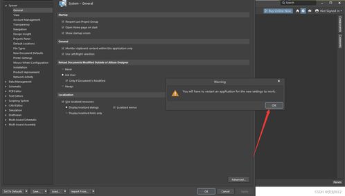 AD軟件漢化 本地化應用的優勢與實踐指南