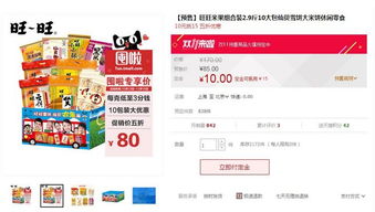 雙11提前開戰，解析今年大促中數碼產品的銷售新趨勢