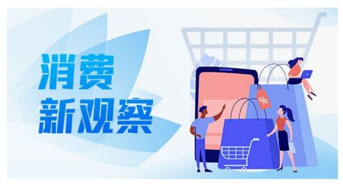 國補(bǔ)助力消費(fèi)提檔升級(jí) 促銷疊加補(bǔ)貼點(diǎn)燃數(shù)碼產(chǎn)品銷售熱情