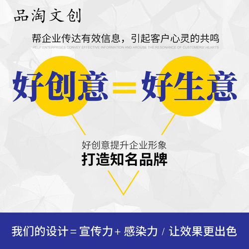 品淘文創(chuàng) 20年實(shí)戰(zhàn)鑄就品牌營(yíng)銷新紀(jì)元，賦能企業(yè)啟航未來(lái)