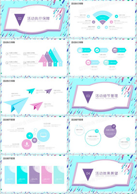 簡(jiǎn)約創(chuàng)意，賦能未來(lái) 企業(yè)品牌營(yíng)銷策劃新范式